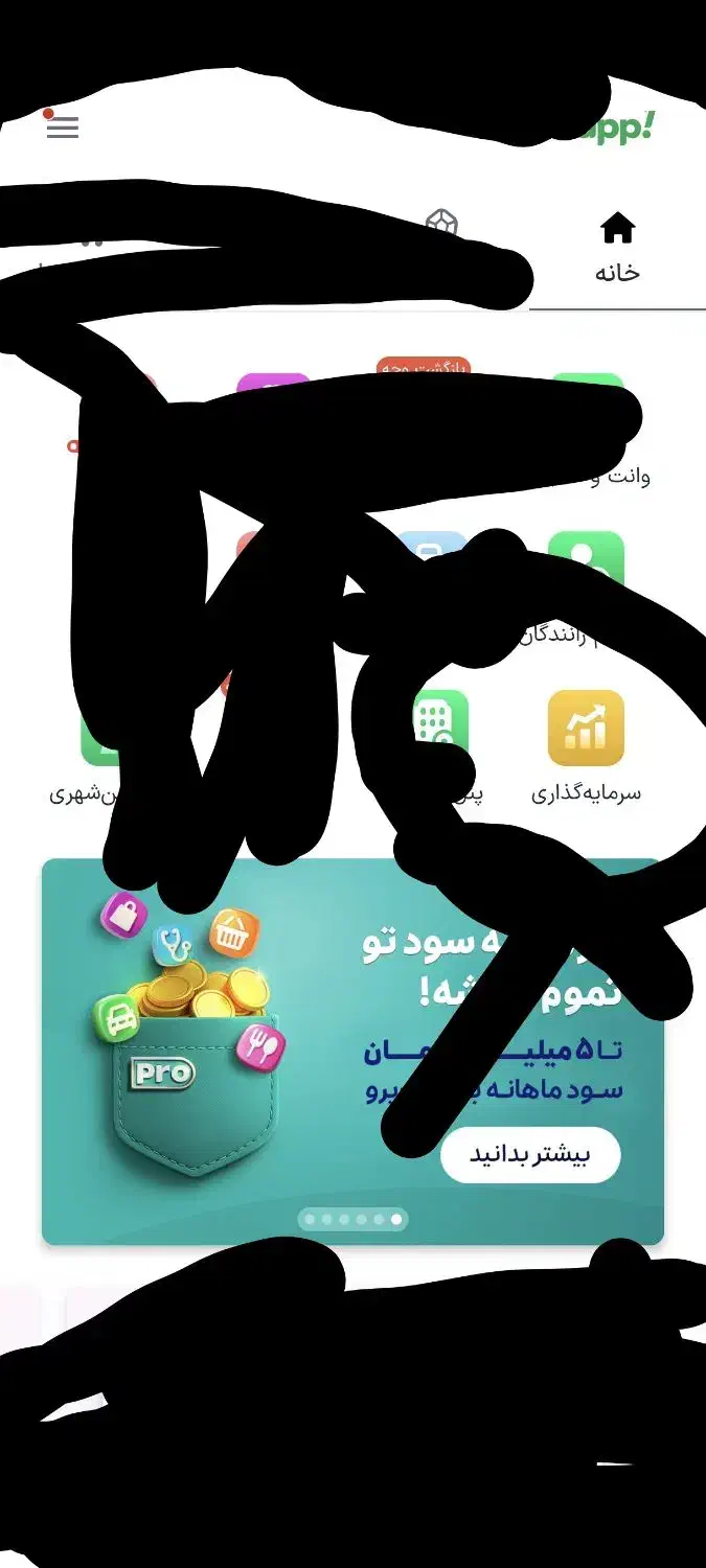 هدیه ۵۰۰ تومنی اسنپ|کارت هدیه و تخفیف|قرچک, مهدیه|دیوار