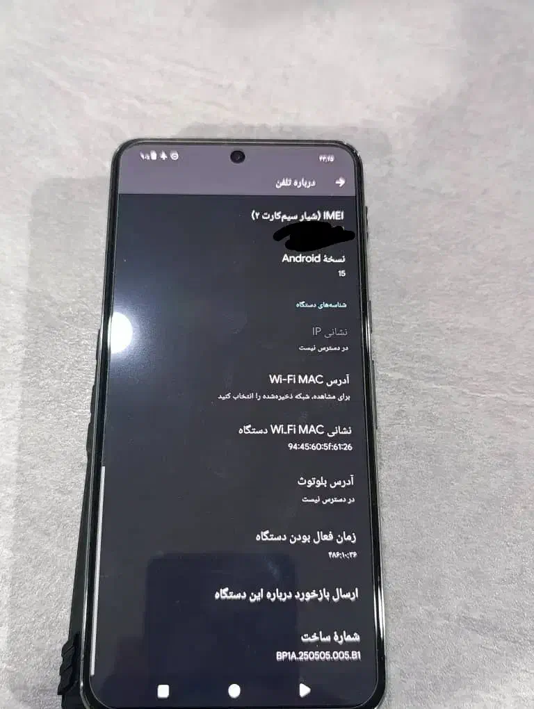 گوگل پیکسل پرو|موبایل|ازگله, |دیوار