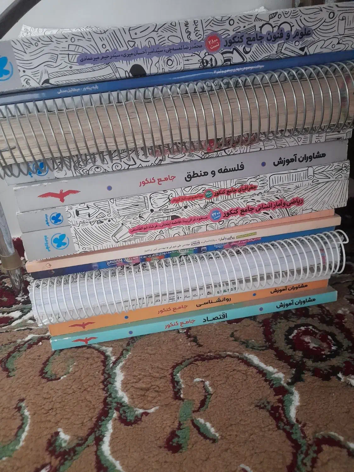 کتاب تست کنکور|کتاب و مجله آموزشی|مشگین شهر, |دیوار