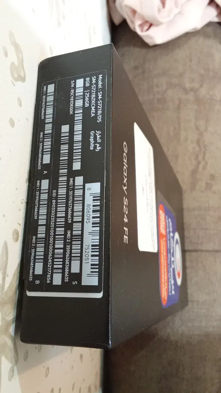 گوشی اس24اف ای|موبایل|اهواز, زیتون کارمندی|دیوار