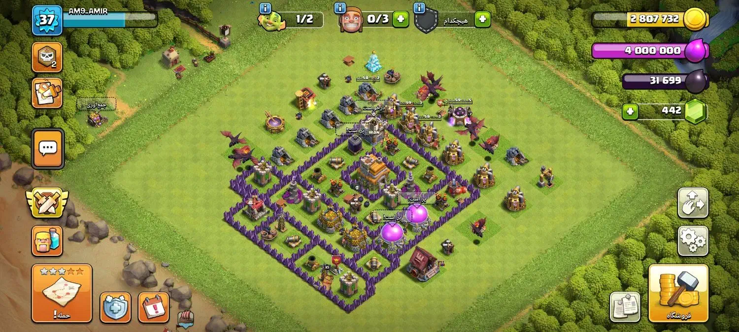 اکانت کلش تان 7|کنسول، بازی ویدئویی و آنلاین|چابهار, |دیوار