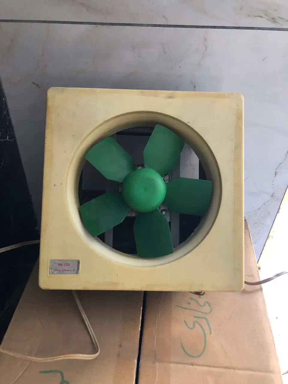 هالوژن وهواکش|لامپ و چراغ|تبریز, |دیوار