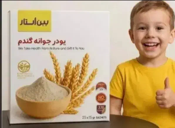 جوانه گندم (صد درصد تضمینی) برای تپلی صورت|خوردنی و آشامیدنی|بردسیر, |دیوار