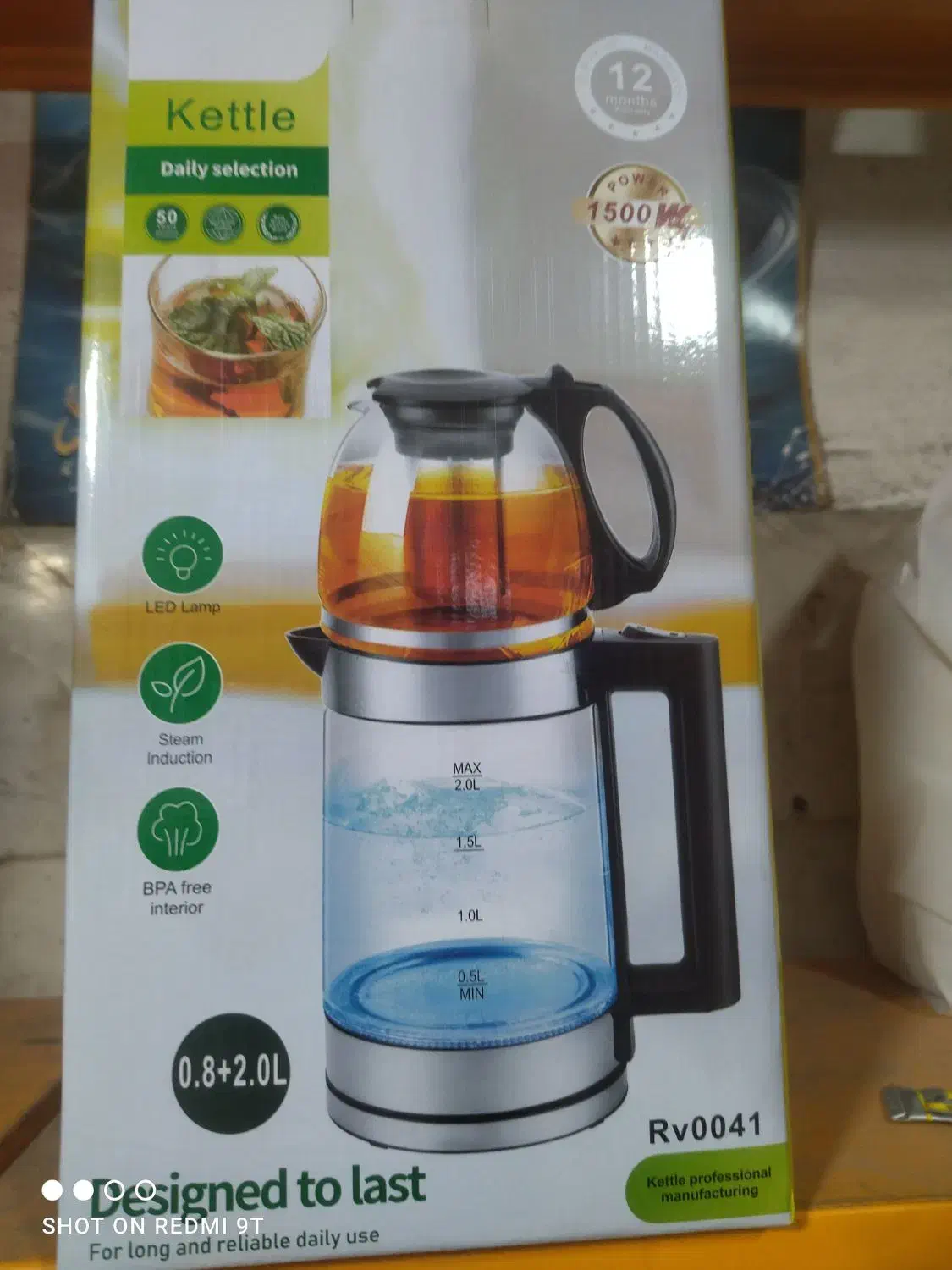 چای ساز فیایپس|سماور، چای‌ساز، قهوه‌ساز|تهران, افسریه جنوبی|دیوار