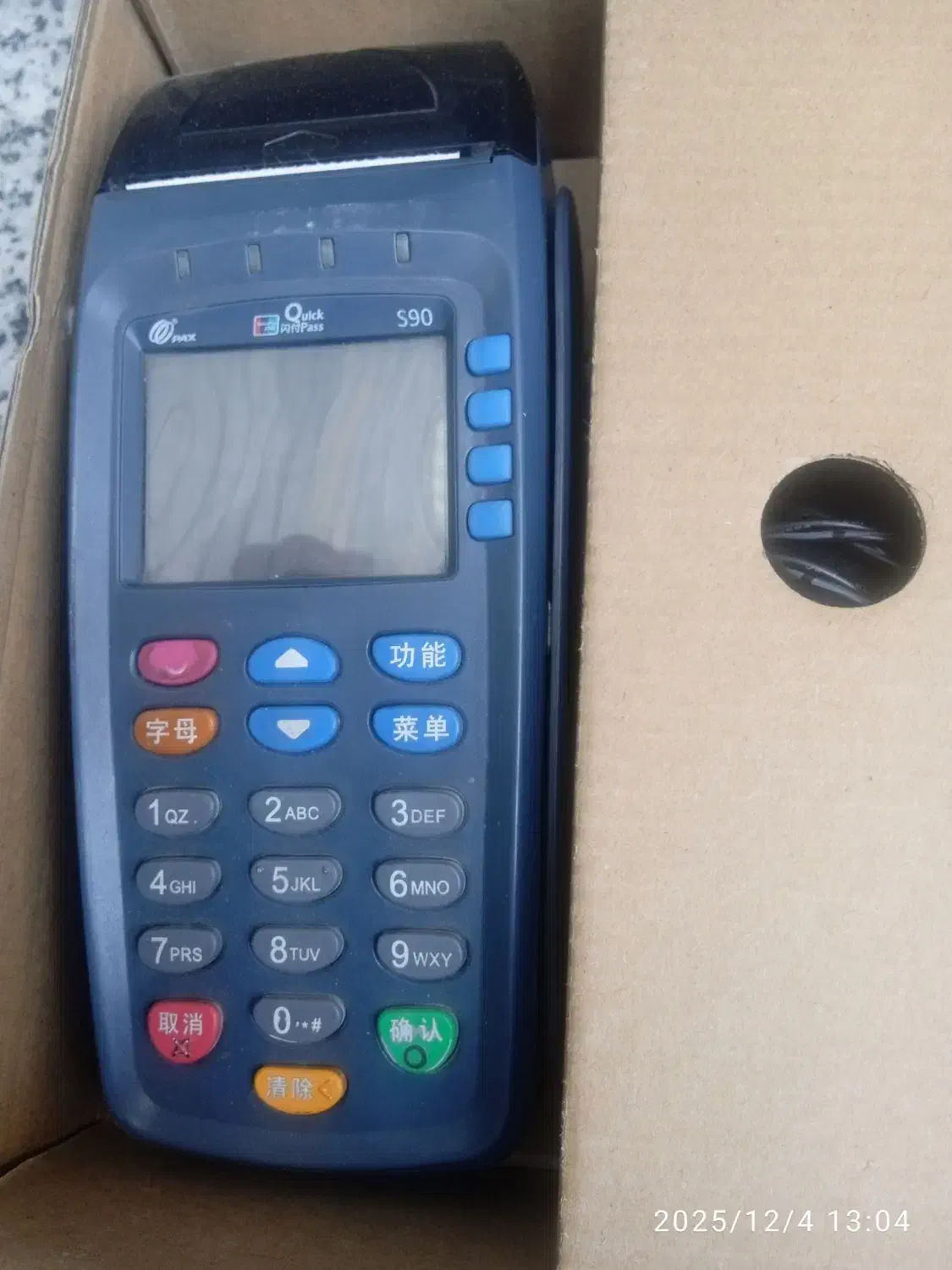 کارتخوان s90|فروشگاه و مغازه|ملایر, |دیوار