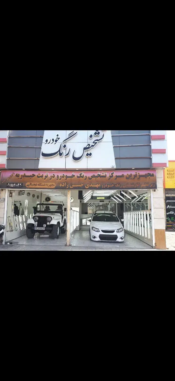 پژو  ۲۰۷ مدل ۱۴۰۰ مناسب قیمت|خودرو سواری و وانت|تربت‌حیدریه, ابوذر|دیوار