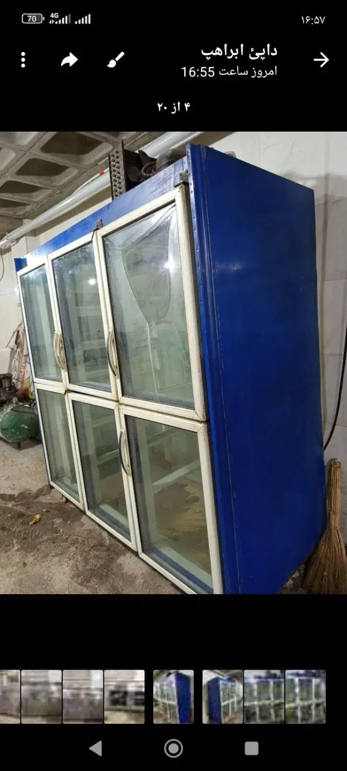 یخچال|یخچال و فریزر|گنبد کاووس, |دیوار