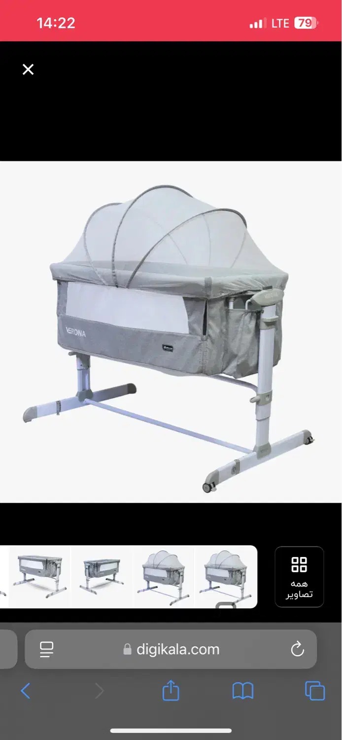 تخت کنار مادر|تخت و صندلی بچه|تهران, جی|دیوار