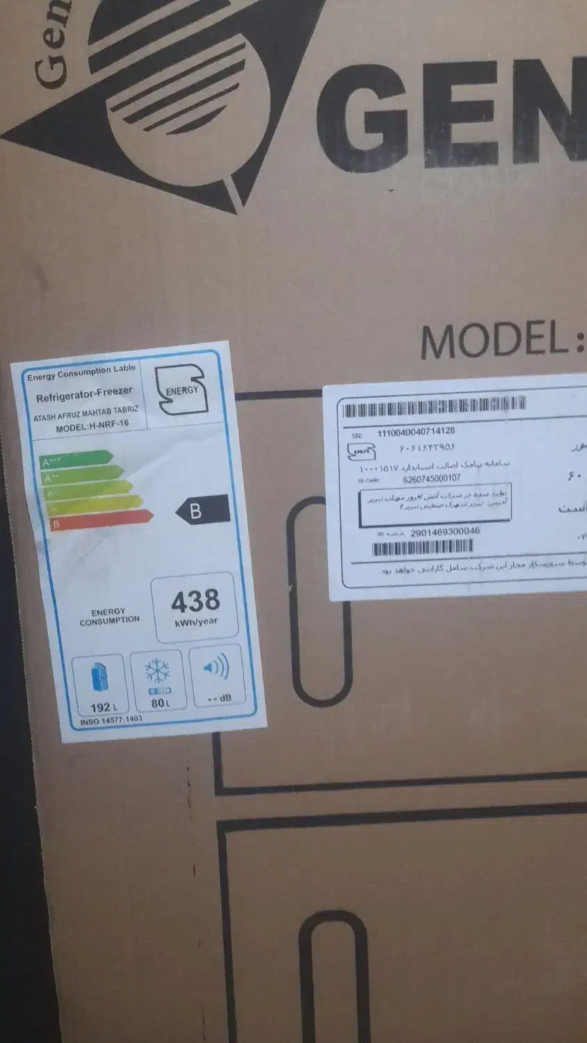 یخچال جنرال لوکسور|یخچال و فریزر|جاسک, |دیوار