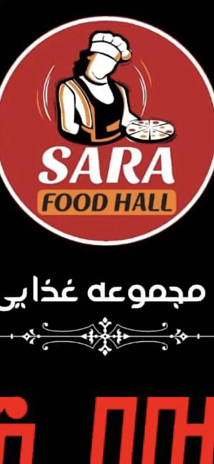 استخدام نیروی اقا و خانم فست فود|استخدام خدمات فروشگاه و رستوران|اصفهان, احمدآباد|دیوار