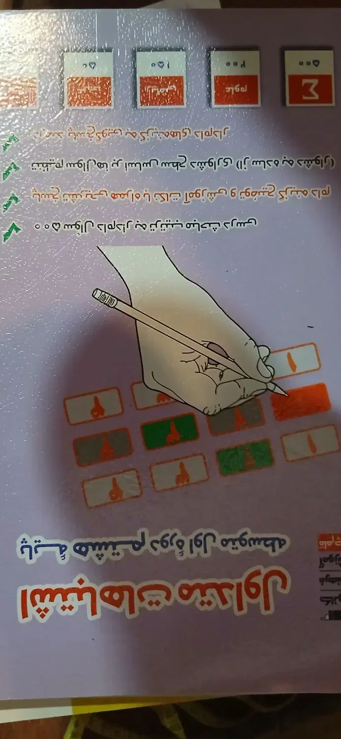 کتاب کمک درسی پایه ی هشتم و دهم|کتاب و مجله آموزشی|بندر انزلی, ژاندارمری|دیوار