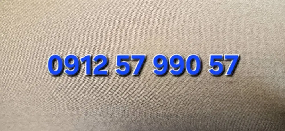 57 990 57 0912|سیمکارت|فردیس, فردیس|دیوار