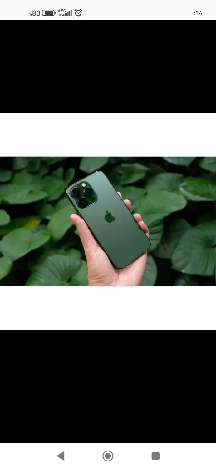 گوشی آیفون ۱۳ و ۱۴ پرومکس|موبایل|گرگان, |دیوار