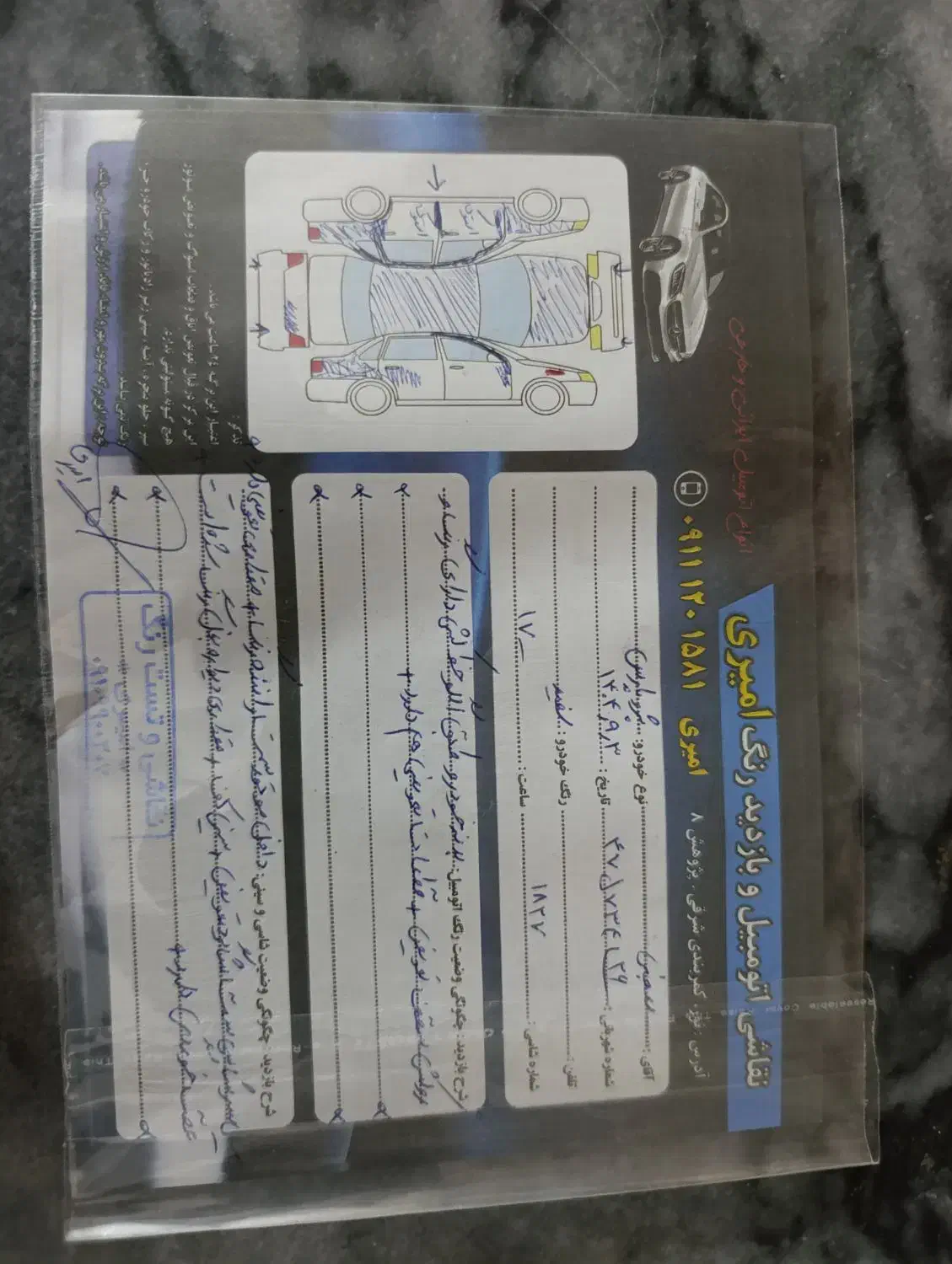 پژو پارس|خودرو سواری و وانت|رویان, |دیوار