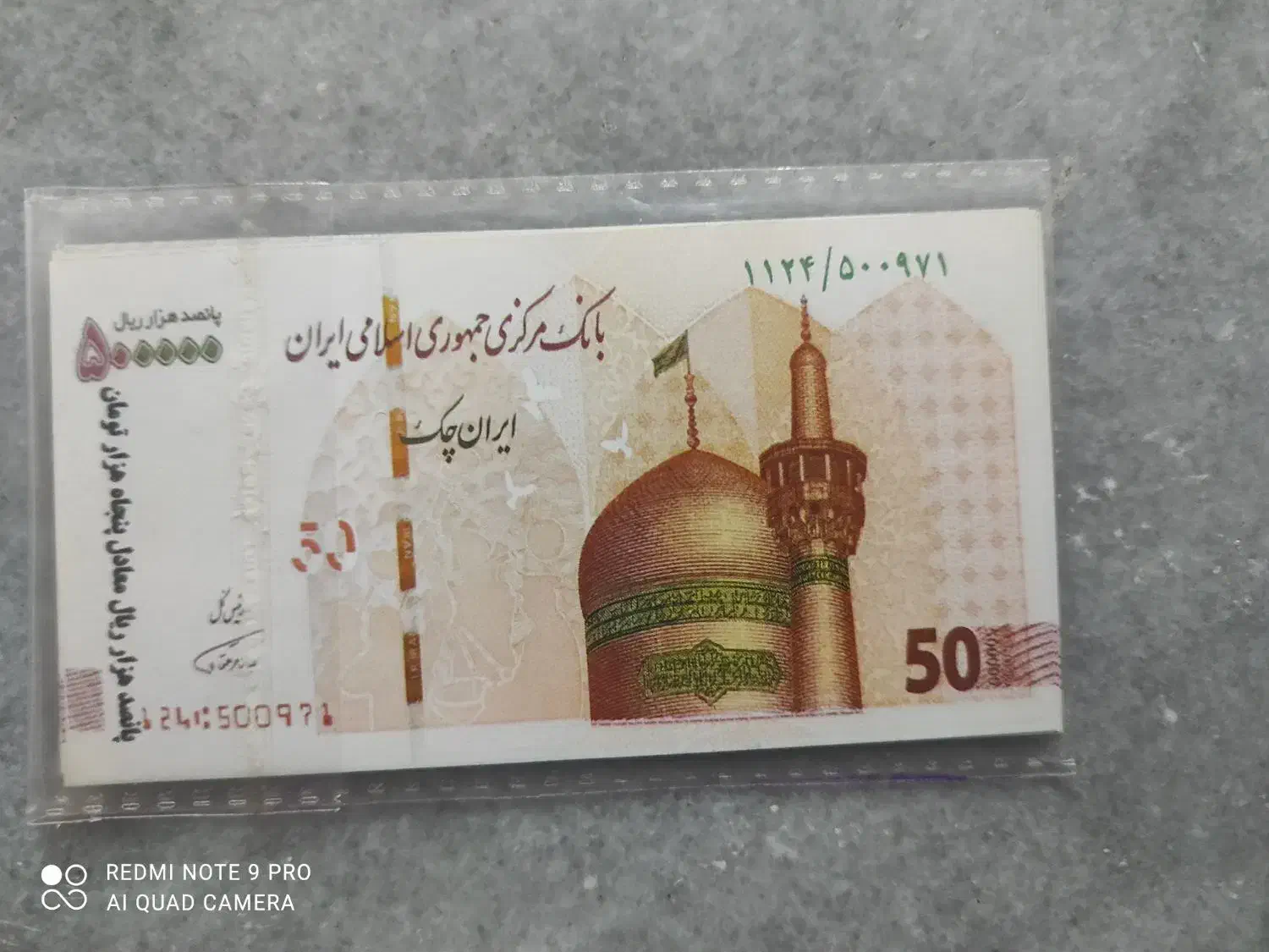 فروش اسکناس مجاز برای بازی بچه ها|اسباب‌‌بازی|نوشهر, |دیوار