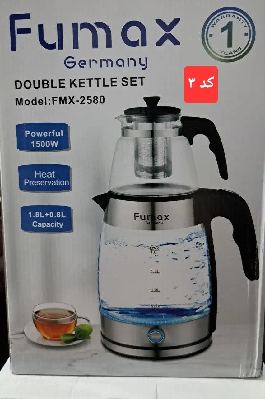 چایی ساز اصلی با(۱سال ضمانت)|سماور، چایساز، قهوهساز|کاشان, بهشتی|دیوار