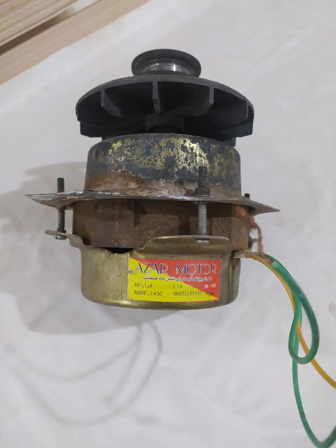 موتور لباسشویی|ماشین لباسشویی و خشککن لباس|بیرجند, |دیوار