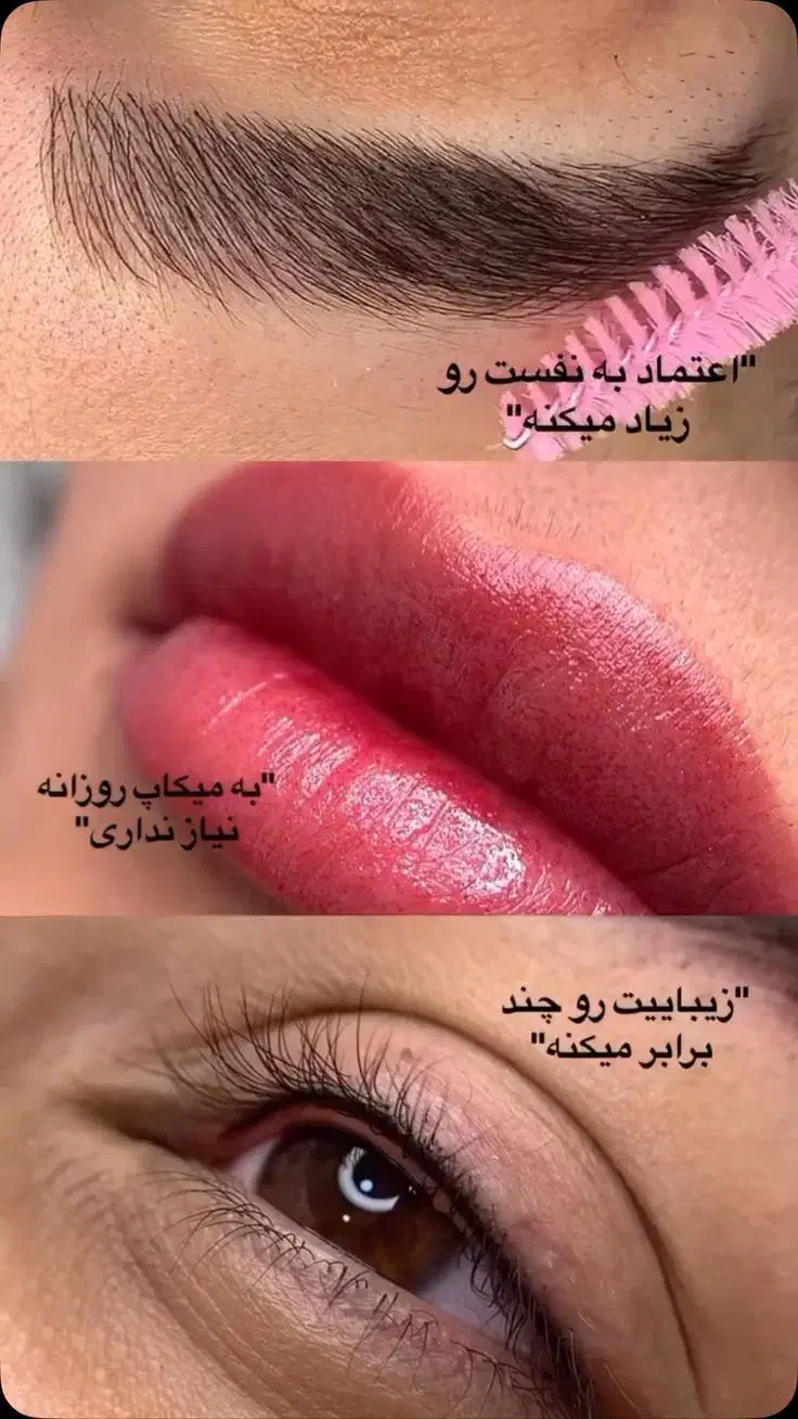 ارایش دائم مدل برای خط چشمم میخان فقط هرینه مواد|خدمات آرایشگری و زیبایی|تربت جام, شاد|دیوار