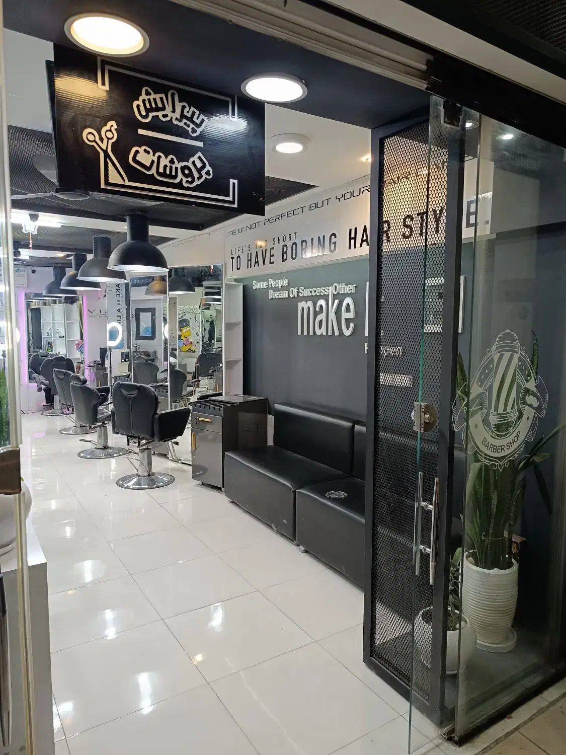 اجاره صندلی در آرایشگاه مردانه|استخدام درمانی، زیبایی، بهداشتی|شیراز, فضلآباد|دیوار