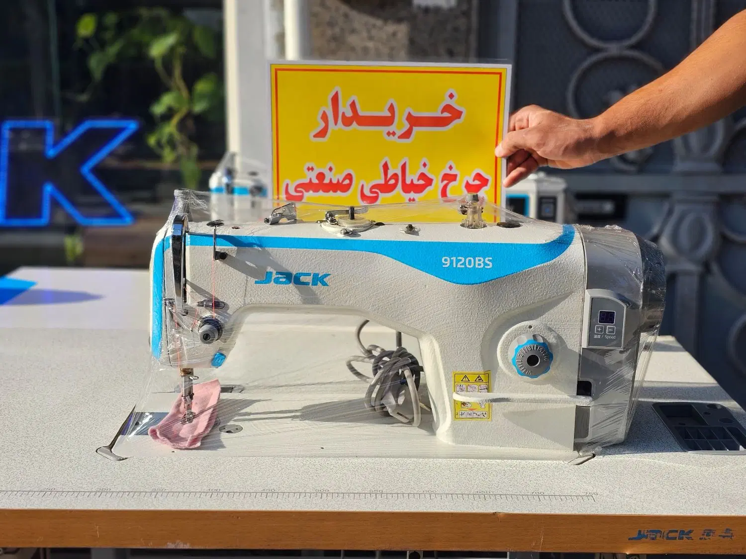 خریدار زیر ۱ ساعت چرخ خیاطی تو بفروش نقدی درمحل|چرخ خیاطی و ریسندگی|تهران, شکوفه (عبدل آباد)|دیوار