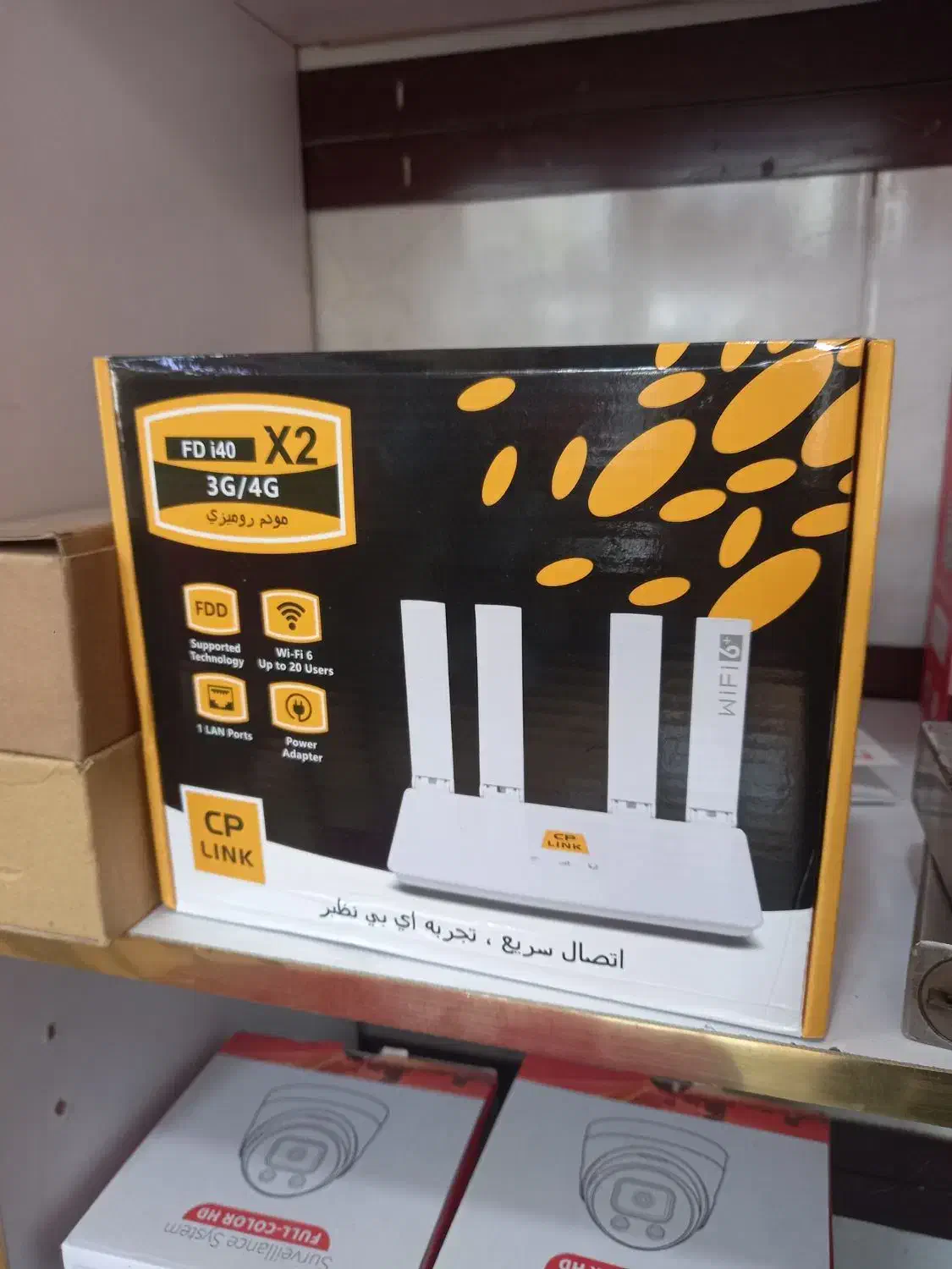 مودم ۴ انته|مودم و تجهیزات شبکه|تهران, امام زاده حسن|دیوار