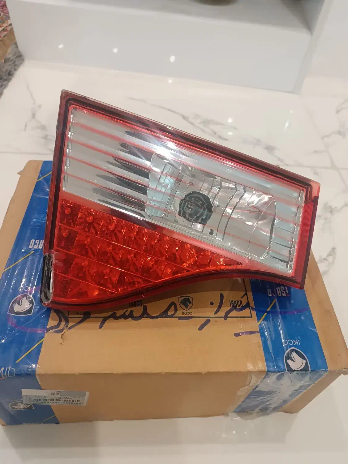 چراغ|قطعات یدکی و لوازم جانبی|صدرا-فارس, فاز ۲|دیوار