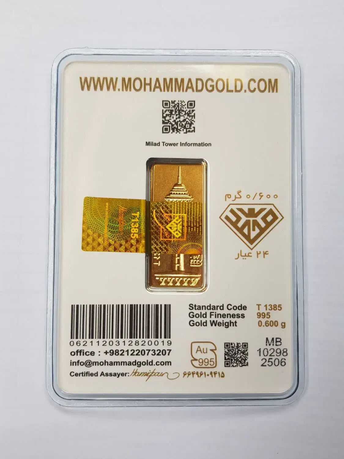 سکه گرمی  24 عیار وزن  600/ گرم|جواهرات|شیراز, شهرک مهدی‌آباد|دیوار