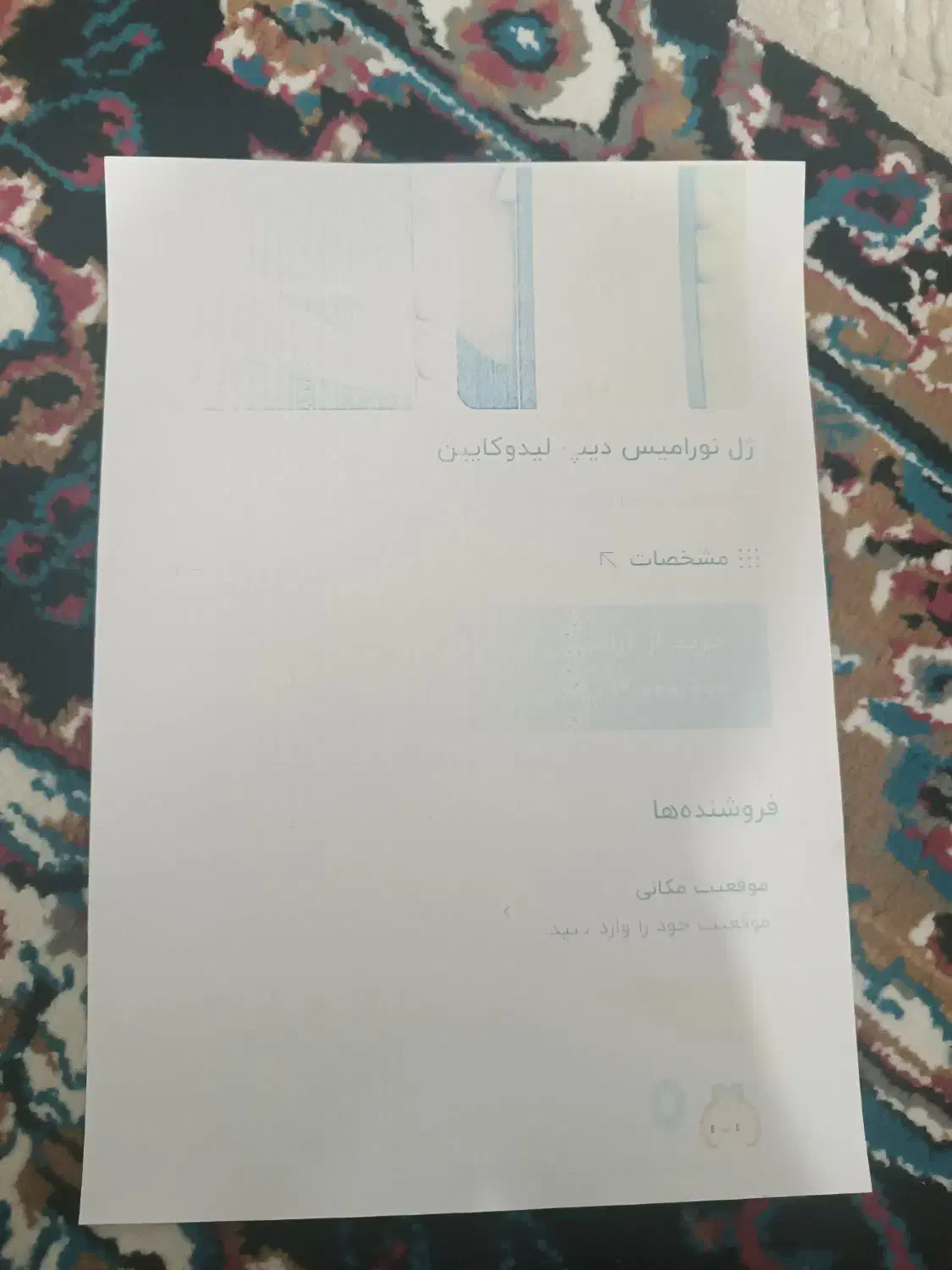 پرینتر رنگی hp لیزری|پرینتر، اسکنر، کپی، فکس|رباط‌کریم, رباط‌کریم|دیوار