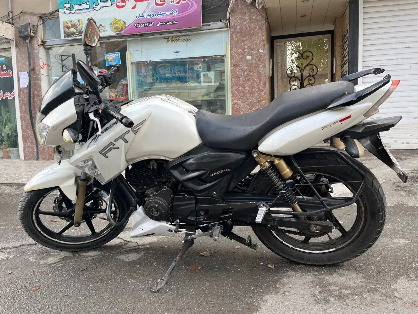 اپای سالم|موتورسیکلت|بابل, |دیوار