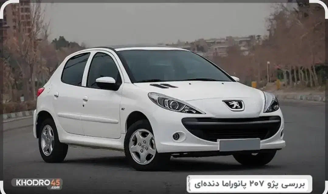 پژو 207 پانوراما موتور جدید برج 9|خودرو سواری و وانت|دیواندره, |دیوار