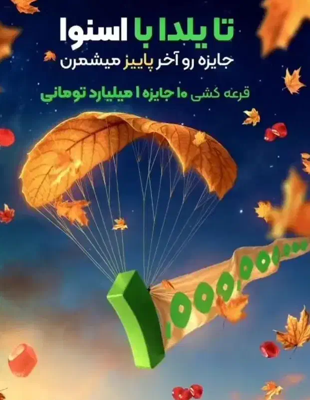 یخچال و فریزر|یخچال و فریزر|اندیکا, |دیوار