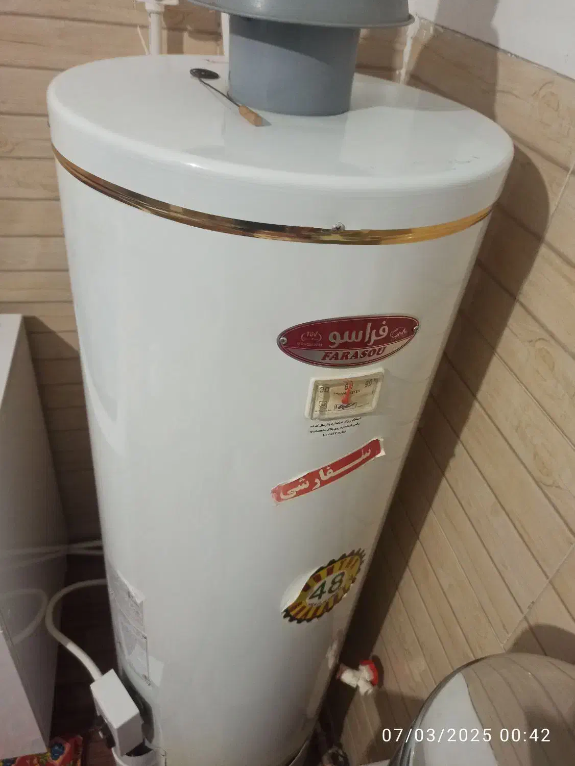 تعمیر جوشکاری و فروش و تعویض آبگرمکن زمینی|خدمات پیشه و مهارت|میاندوآب, |دیوار