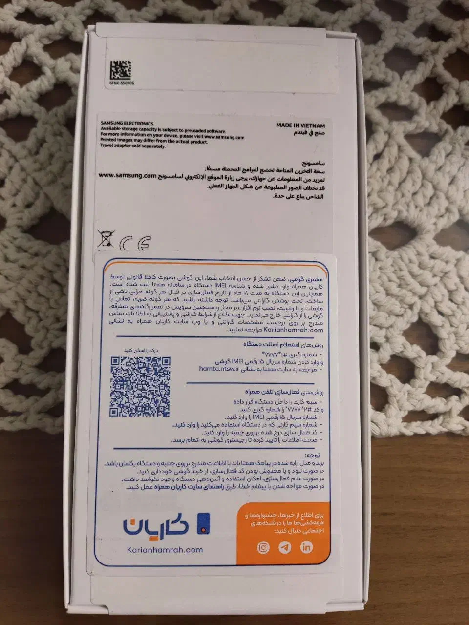 سامسونگ a16 پلمپ|موبایل|اراک, |دیوار