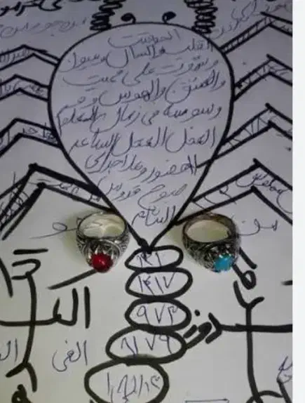 کتاب دعا|کتاب و مجله مذهبی|بیرجند, |دیوار