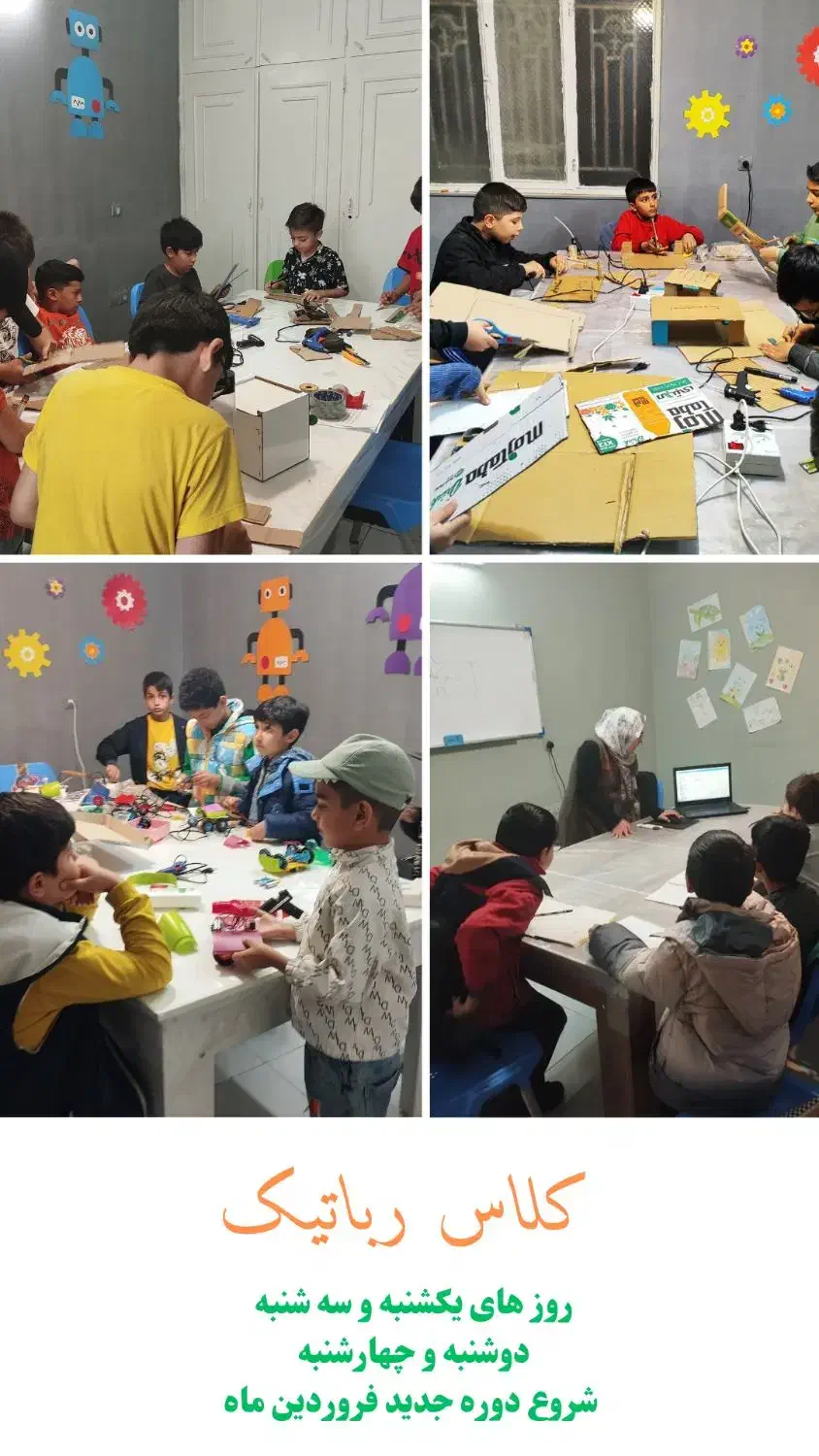 20درصدتخفیف کلاس« رباتیک» (گلبهار)کودک و نوجوان|خدمات آموزشی|گلبهار, شهر جدید گلبهار|دیوار
