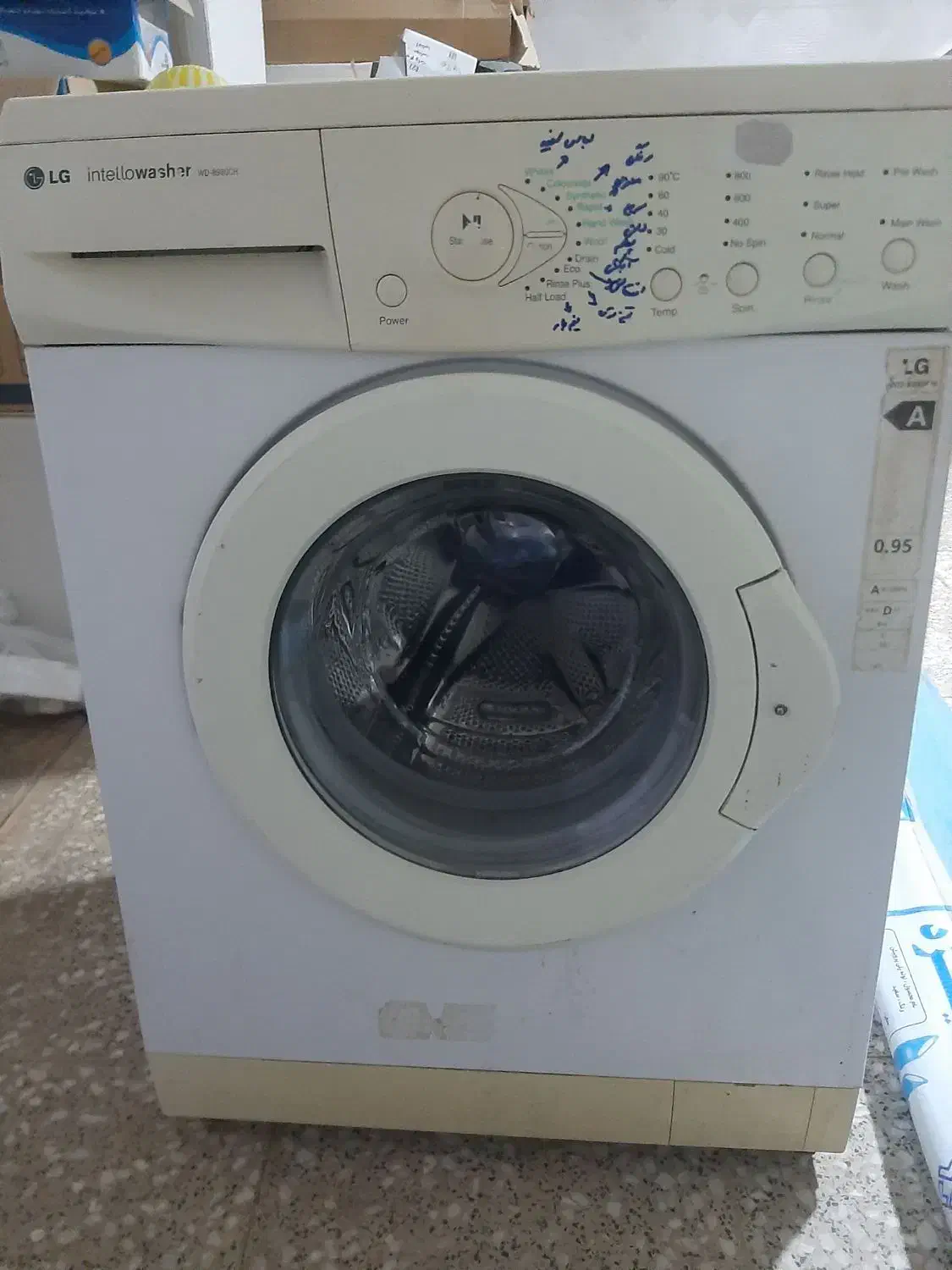 لباسشویی|ماشین لباسشویی و خشک‌کن لباس|میبد, |دیوار