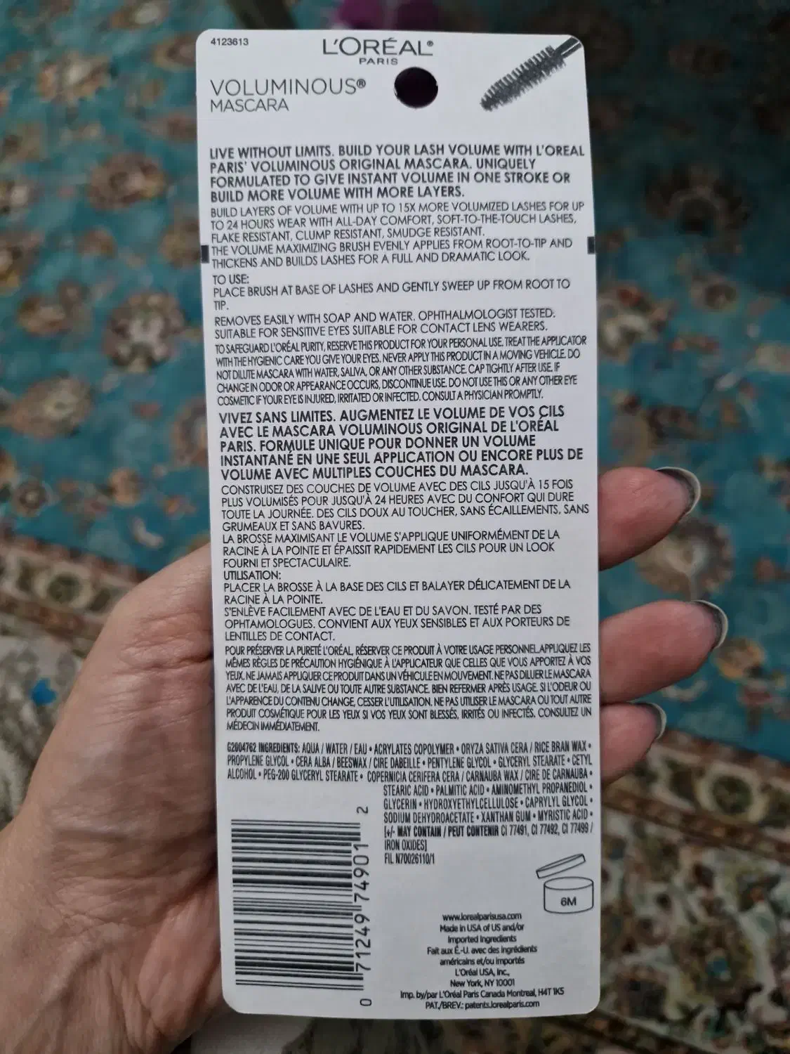 ریمل|آرایشی، بهداشتی، درمانی|فردیس, شهرک هفده شهریور|دیوار