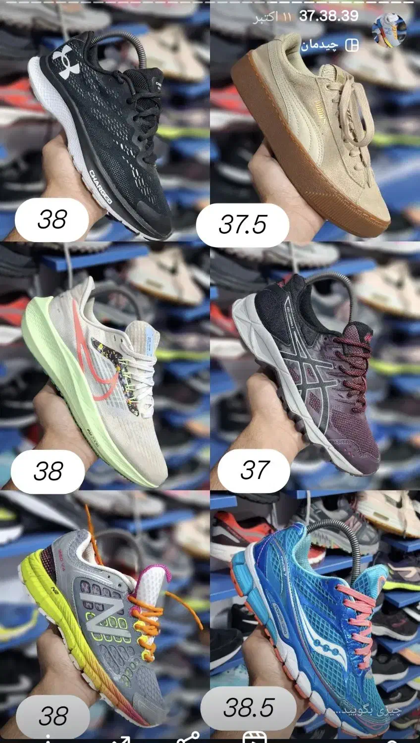 کتونی اورجینال|کیف، کفش، کمربند|مشهد, خواجه ربیع|دیوار