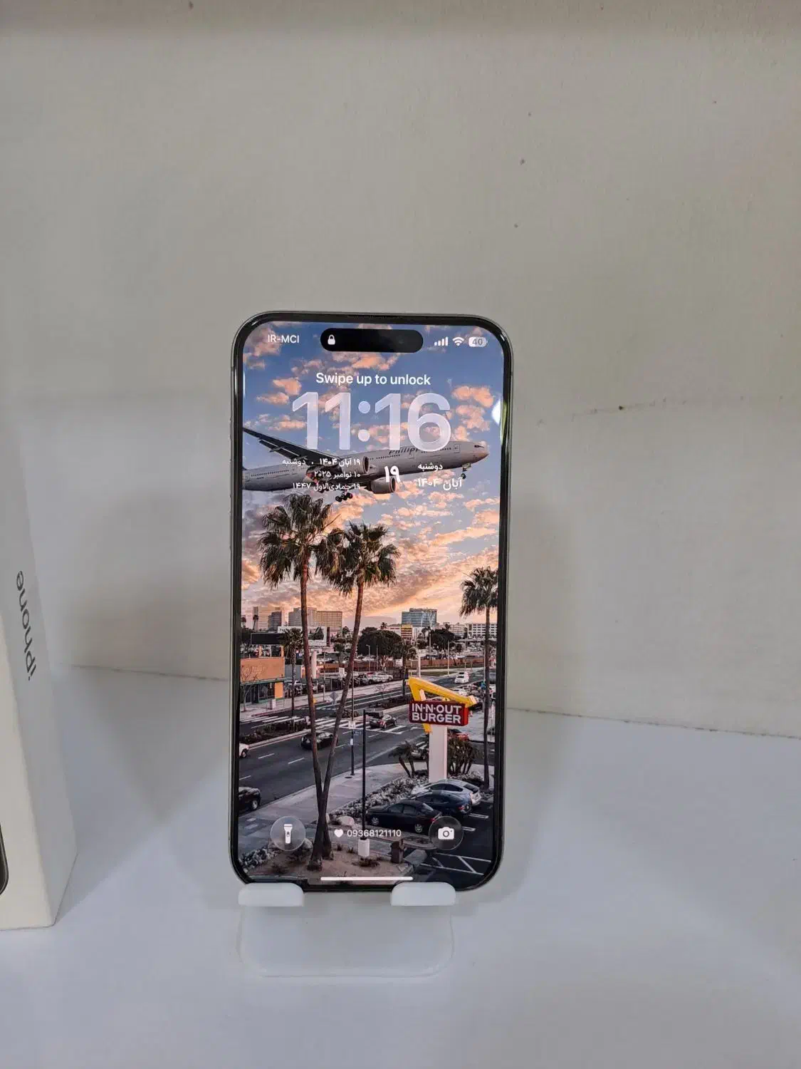 iphone 15 pro max zaa بدون ریجستر|موبایل|چهارباغ, |دیوار