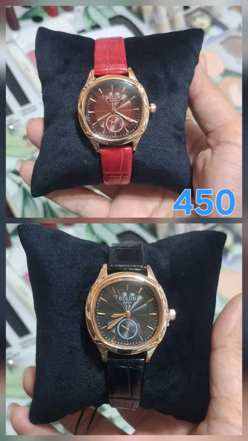 ساعت|ساعت|رشت, باهنر|دیوار