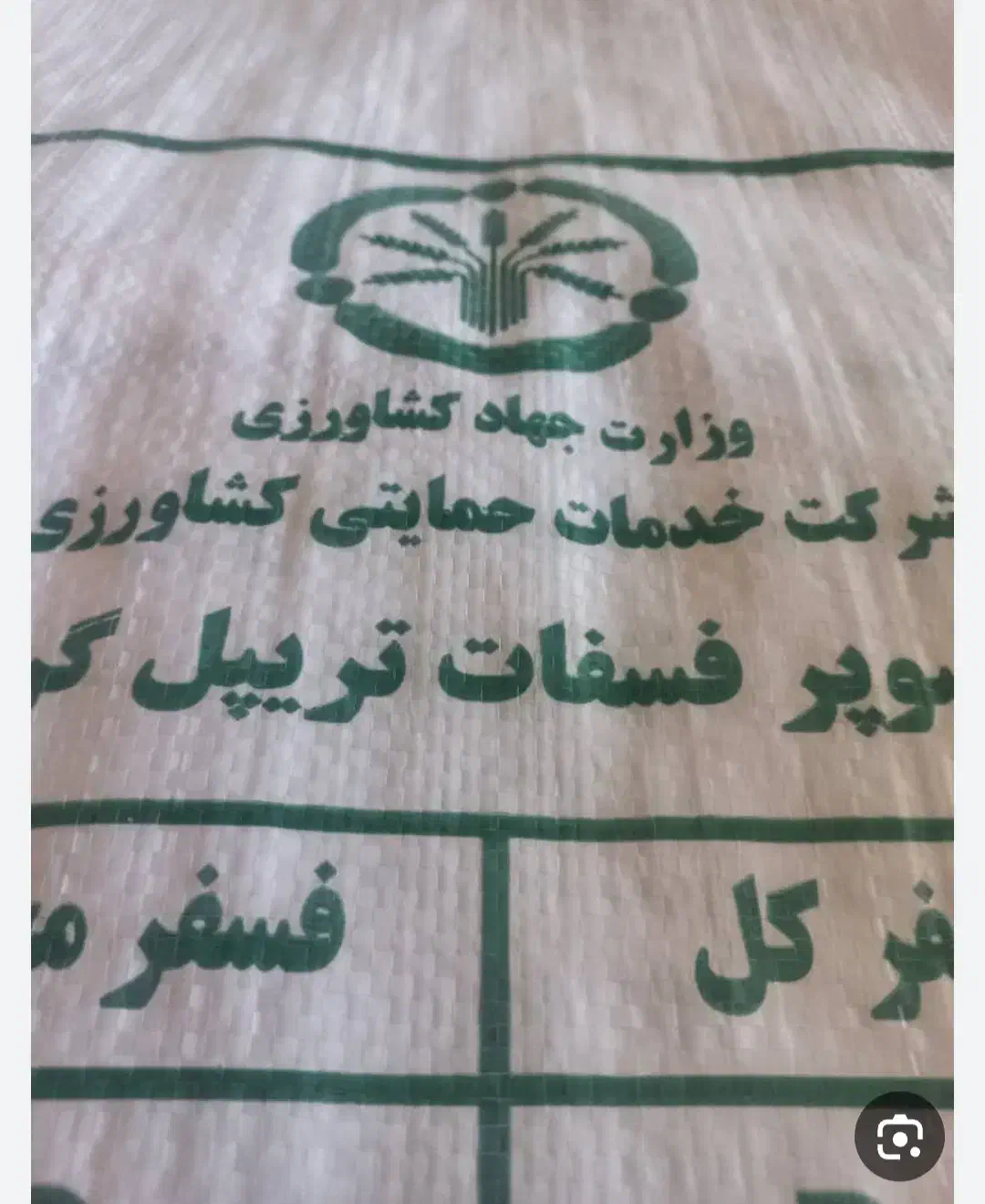 تعویض کودشیمیایی سیاه با سفید|گل و گیاه طبیعی|ملایر, |دیوار