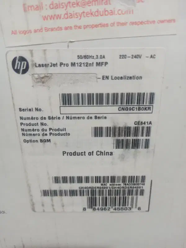 پرینتر 4 کاره hp|پرینتر، اسکنر، کپی، فکس|خرم‌آباد, |دیوار