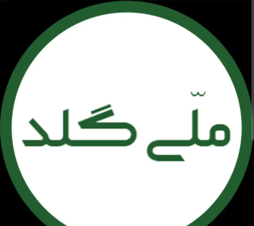 ملی گلد|کارت هدیه و تخفیف|بندر امام خمینی, |دیوار