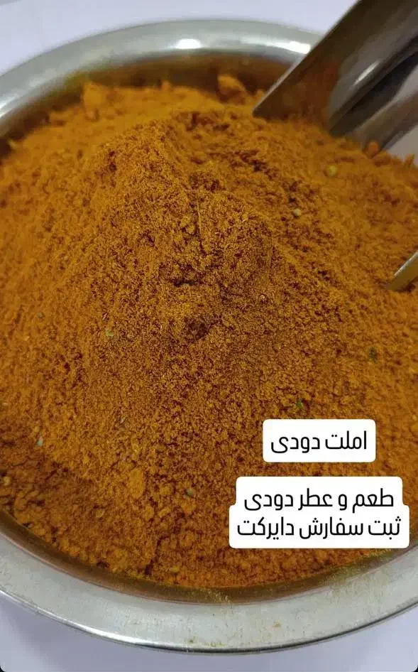 ادویه جات|خوردنی و آشامیدنی|تربتحیدریه, شهرک ولیعصر|دیوار