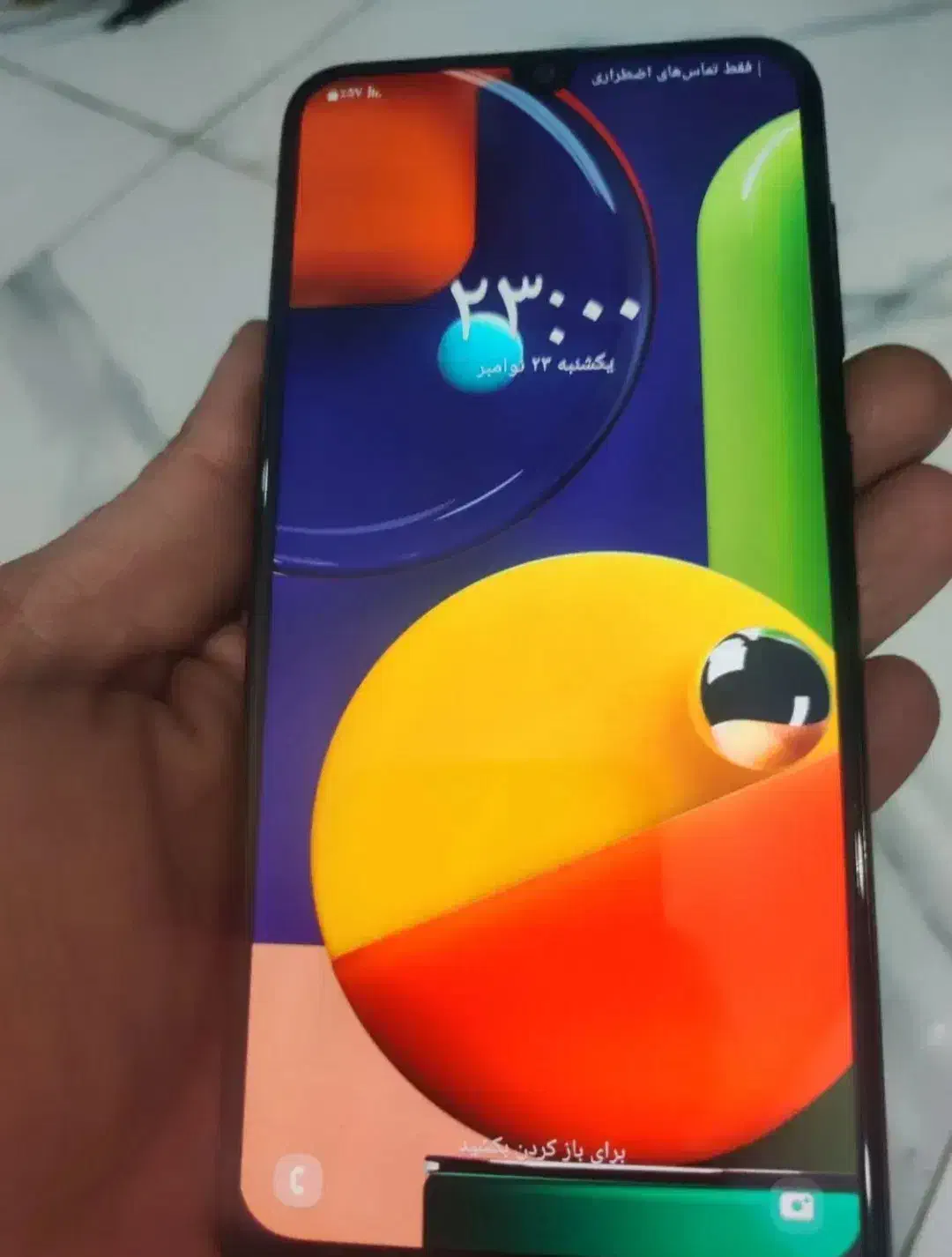 A 50S|موبایل|یاسوج, |دیوار