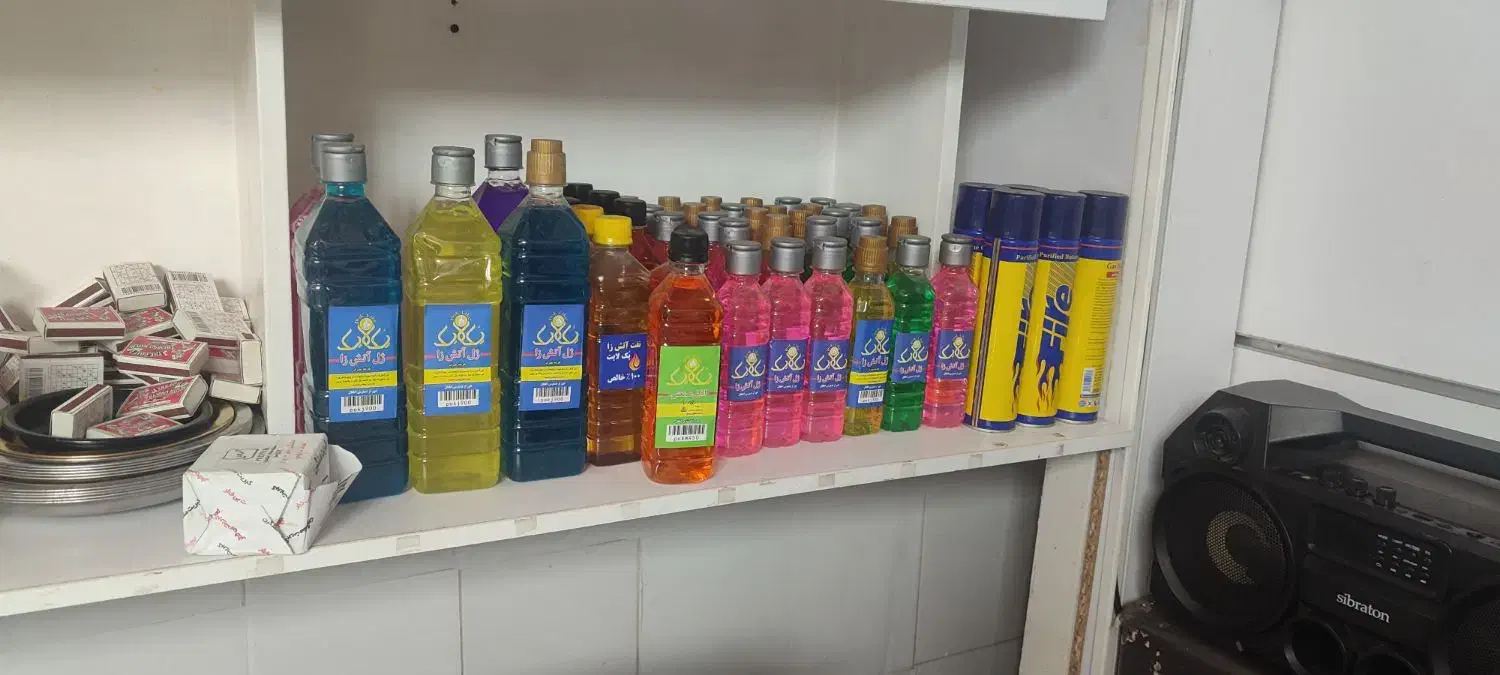 قلیان|کلکسیون و سرگرمی|لاهیجان, گلستان|دیوار