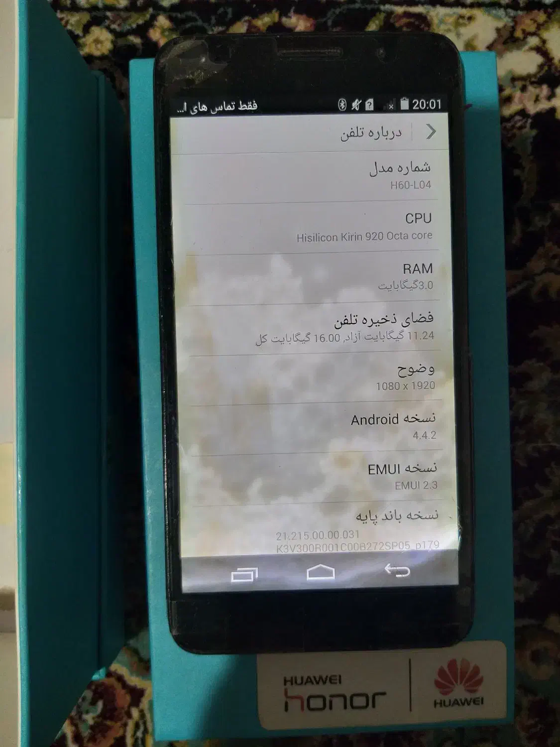 گوشی آنر ۶ ( معیوب )|موبایل|رشت, کوی امام رضا|دیوار