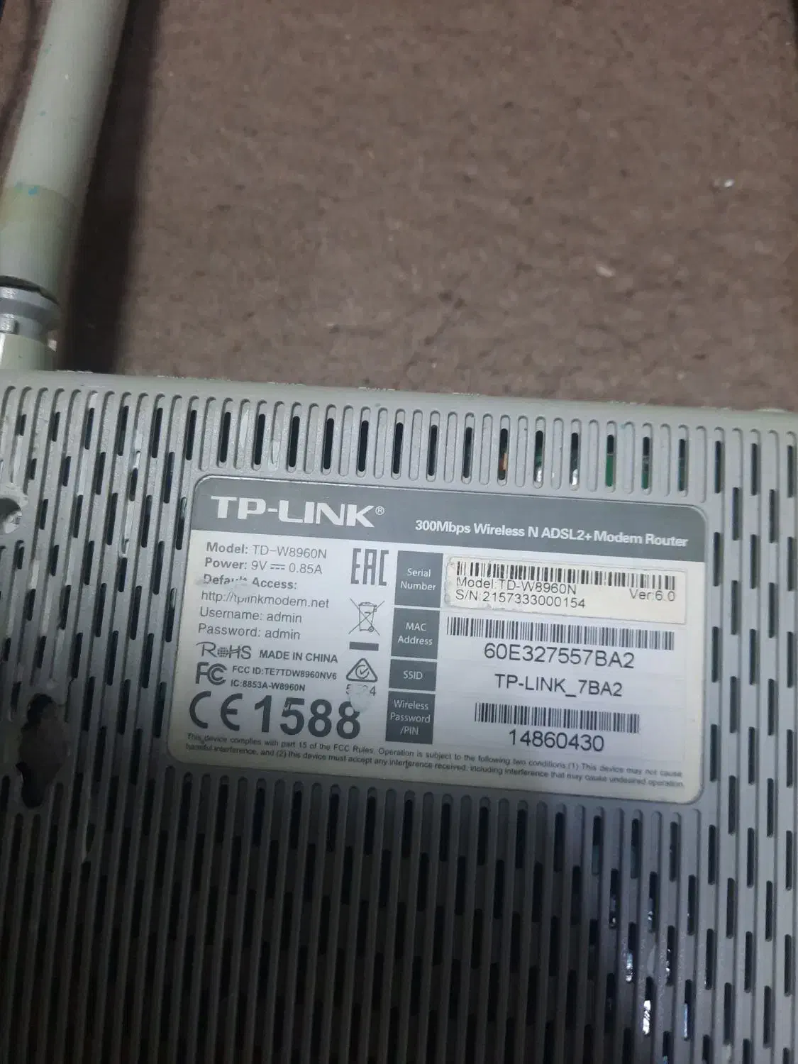 مودم  تی پی لینک|مودم و تجهیزات شبکه|فردوسیه, |دیوار