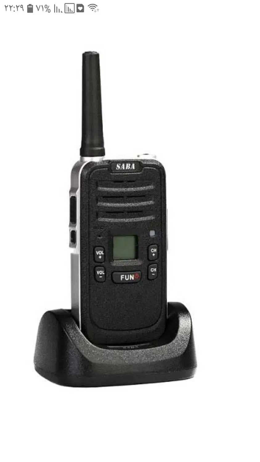 فروش انواع بیسیم و تاکی واکی|صوتی و تصویری|سمنان, |دیوار