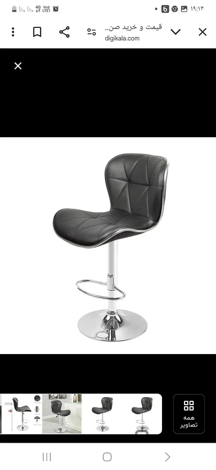 تعمیرات صندلی اداری و اپنی ومبل اداری|مبلمان اداری|محمدشهر, شهرک چمران|دیوار